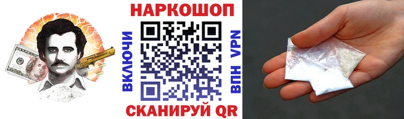 Купить наркоту Краснозаводск Конопля  Cocaine  Меф 