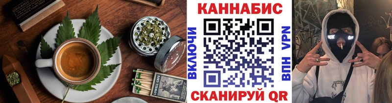 shop какой сайт  Краснозаводск  Cannafood конопля 