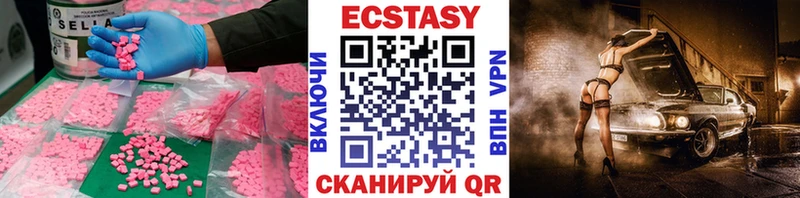 Экстази DUBAI  Краснозаводск 