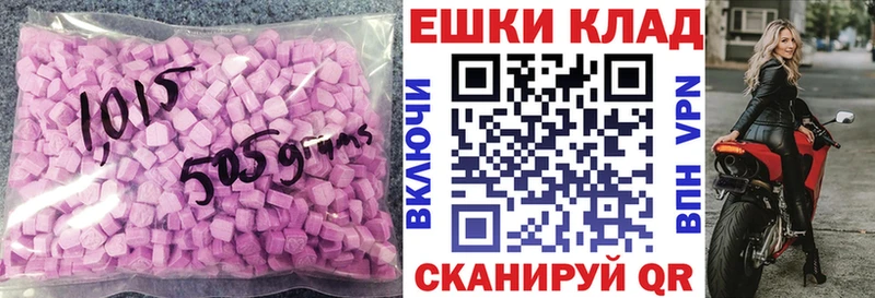 Экстази Cube Краснозаводск