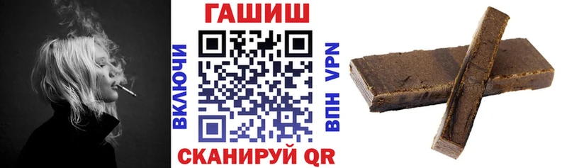 MEGA вход  закладка  Краснозаводск  ГАШ гарик 