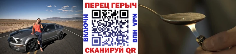 Героин гречка  наркота  Краснозаводск 