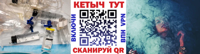 где найти   Краснозаводск  Кетамин ketamine 