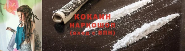 бошки Нязепетровск