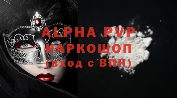 мефедрон Балабаново
