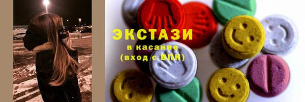 альфа пвп Белоозёрский