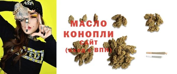 мефедрон Балабаново