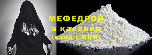 первитин Баксан