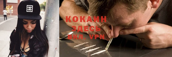 первитин Баксан