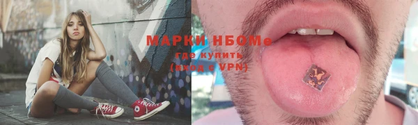 мдма Балахна