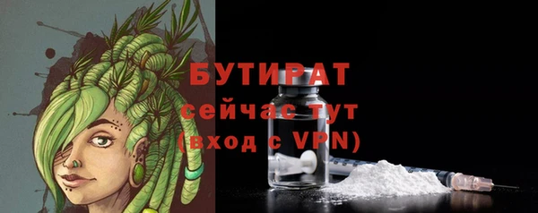 первитин Баксан