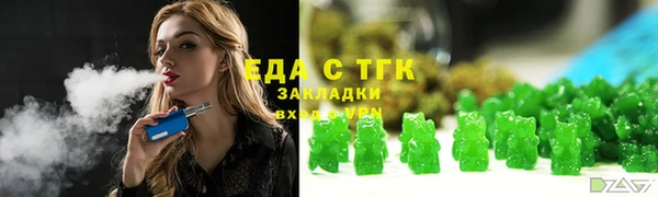 первитин Баксан