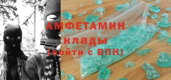 первитин Баксан
