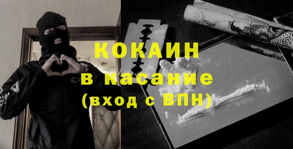 первитин Баксан