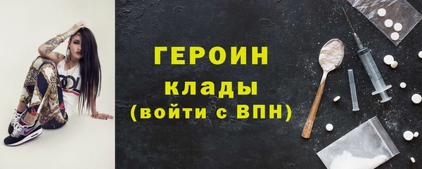 мефедрон Балабаново