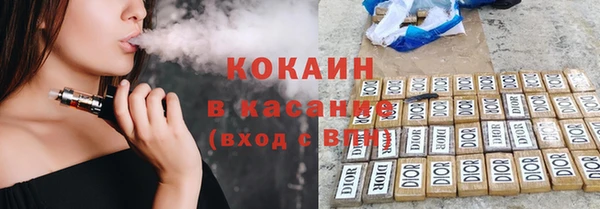 мефедрон Балабаново
