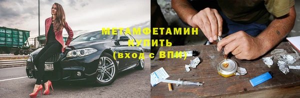 мефедрон Балабаново