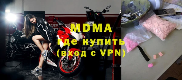 бошки Нязепетровск