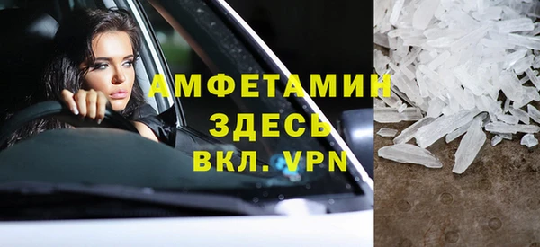 наркотики Белокуриха