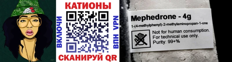 Мефедрон 4 MMC  дарнет шоп  Краснозаводск 