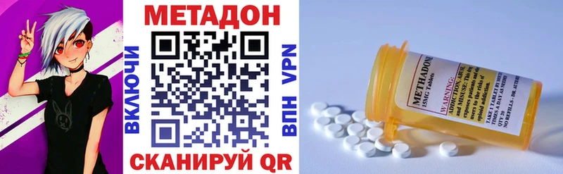 дарнет шоп  Краснозаводск  Метадон methadone 