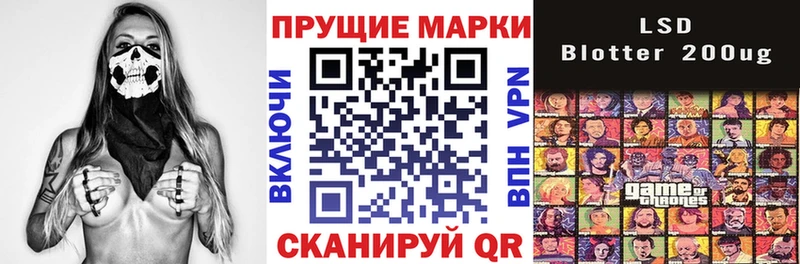 Наркотические марки 1,8мг  Краснозаводск 