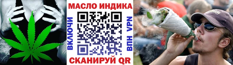 как найти наркотики Краснозаводск Дистиллят ТГК THC oil