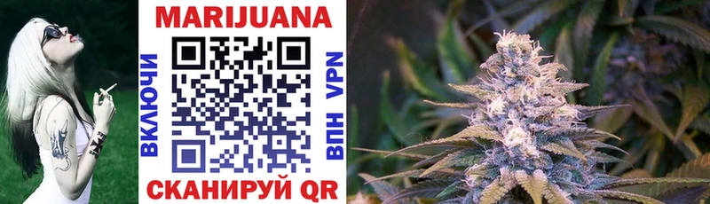 Шишки марихуана Ganja Краснозаводск